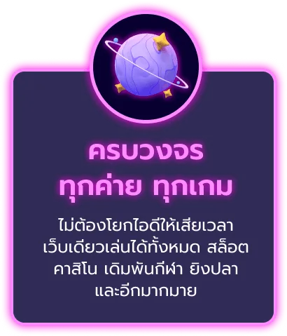 luxurywin เว็บตรง