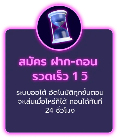 สล็อต luxurywin