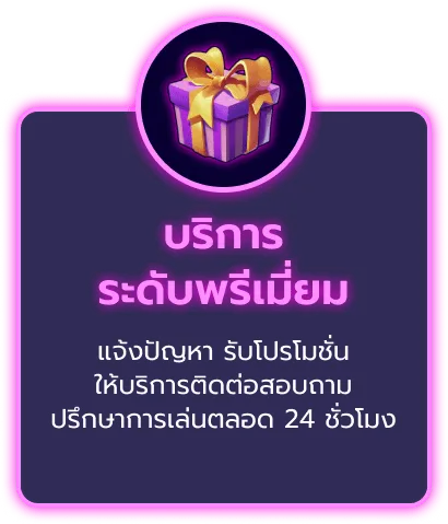 เว็บ luxurywin